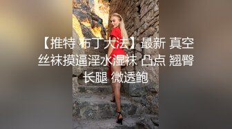 《人妻熟女控☀️必备》强烈推荐！风韵犹存大奶一线天美鲍网红熟女【亚馨】订阅私拍，各种露出外拍性爱口交紫薇太好了绝对败火 (2)