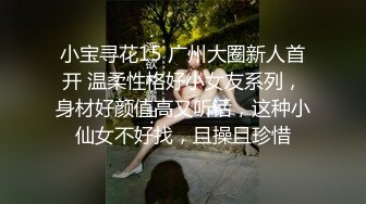 清纯娃娃脸白丝小母狗 卡哇伊清纯系萝莉女奴 逼粉奶大人形小母狗，戴上肛塞尾巴