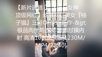 [MP4]肉肉身材网红脸纹身外围妹 脱下衣服摸摸奶子 特写口交抬腿侧入猛操