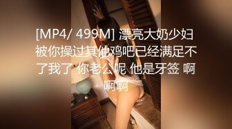 [MP4/ 165M]&nbsp;&nbsp;性爱流出高颜值女白领偷情公司老总，被自家老公流出性爱视频