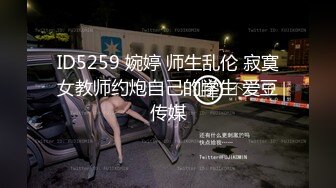 【新片速遞】&nbsp;&nbsp; 探花李寻欢❤️阳康之前把新冠病毒感染了女友买不到药用特殊治疗方法给她治疗 - 美酱[542MB/MP4/22:48]