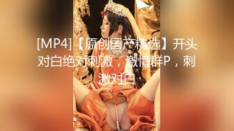 【新片速遞】&nbsp;&nbsp;呆萌00后卡哇伊妹子！和闺蜜一起被操！露奶情趣装，胖男掏屌抽插，娇小身材骑乘位深入[795MB/MP4/01:41:38]