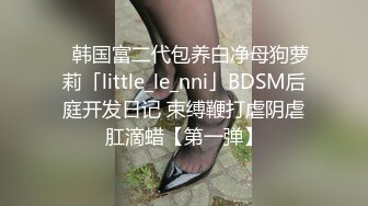 医院女厕跟踪拍摄肉丝短裙美女一撮长长的逼毛随尿飞舞