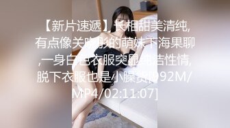 长腿学生妹微露脸