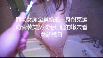 【360补漏】貌似某单位领导和漂亮下属偷情啪啪