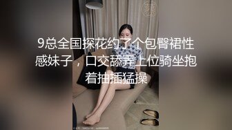 出租房约操熟女