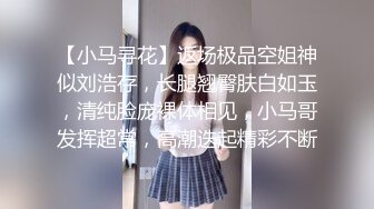 长相文静无毛白虎眼镜妹道具自慰诱惑，撩起裙子露无毛肥逼，跳蛋塞入拉扯高潮出白浆，按摩器震动摩擦双管齐下