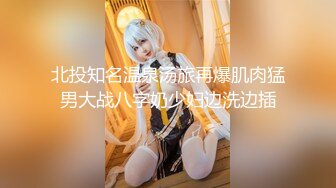 【新片速遞】&nbsp;&nbsp;南宁❤️Ts彤彤❤️：肌肉小哥哥疯狂输出 小哥哥说看见我的大屁股就想打 一打我屁股就兴奋 爽死了！[21M/MP4/00:55]