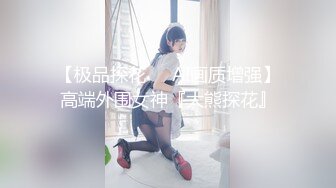 人间极品！推特八字巨乳肥臀美鲍乳环人妻女M【图图】各种道具调教啪啪，又骚又反差天生炮架子1