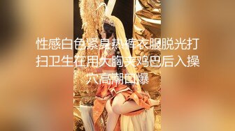 小女友吃鸡啪啪 好了 不要录了 挡脸偷看的表情好可爱 小贫乳