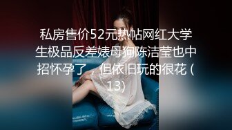 [MP4/ 1.17G] 漂亮人妻 你被很多人操过 没有啊 啊啊不行了拔出来 被绿主调教成小母狗 高潮不停