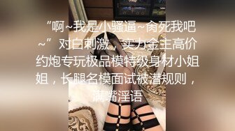 ❤️❤️巨骚【高三姐妹】互舔互抠狂喷水~惨遭操嘴无套狂啪~刺激