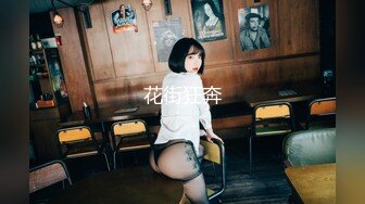 [MP4/ 797M] 萝莉小姐姐，深夜，18岁少女和大叔户外车震，蜜桃臀后入冲击感真强