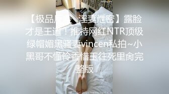 ⚫️⚫️微密原创实景国产动作片【SM调教大奶小母狗，一边吃鸡巴一边高潮喷水】大奶美鲍-小水水出演