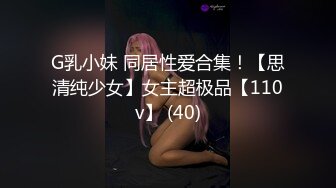 星空传媒 XKG-143 女高中生惨遭父亲的仇人强奸