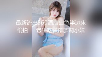 【新速片遞】商场女厕全景偷拍马尾黑裙少妇❤️很有味道的女人干净的屁屁微毛穴[277M/MP4/02:08]