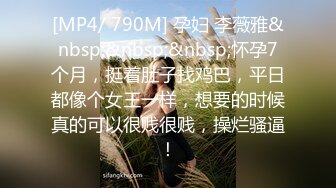 [MP4/ 407M] 换妻传媒约一对中年夫妻4P交换，对面看着挺良家，一起穿上黑丝操，配合姿势激情猛冲