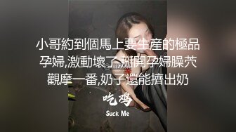 风骚妻子户外勾引陌生男人没成功-妹妹-白虎-强推