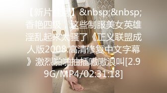 原创98小幼师自己动，水流成河叫BB