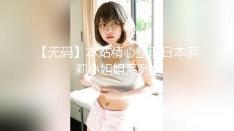 【新片速遞】网红情侣Avove,酒店开房爆插旗袍女友,老树盘根暴开抽送无毛粉鲍,蝴蝶沐洱来回运动[418M/MP4/50:05]