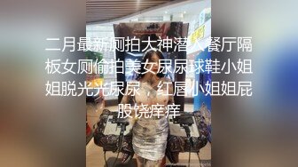 上海魔鬼身材美女研究生和外籍男友居家私拍性愛啪啪視頻外泄,外表女神床上淫蕩,逼逼看上去相當緊致,陰唇真長