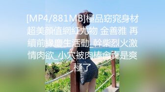 黑丝性感女秘书 你已经很硬了放进了吧 你湿了 啊顶到底了小穴好舒服要高潮了 身材丰满鲍鱼肥美 被无套输出