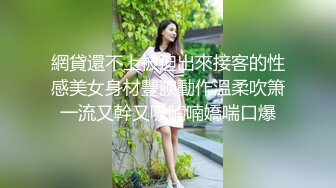 火爆极品女神COS动漫缘之空极品萝莉穹妹