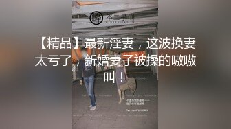 【秋葵学妹】眼镜学生巨乳肥臀，人气新星，天生的一对好奶子，男朋友爽死了，多场啪啪，操的激情四射 (4)