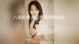 浴室偷拍少妇洗澡 用老公的刮胡刀刮腋毛和B毛