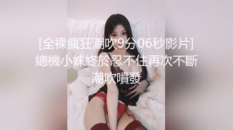 【极品嫩妹白嫩三点粉】推特萌妹『猫屋少女』最新主题制服COS啪啪会员私拍 暴风骤雨抽插制小兔叽完整版