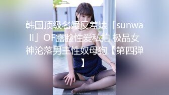 台湾摄影师『ED Mosaic』花重金约来短发正妹多人群P??一女战3男完美露脸?全程80分钟一刻没停