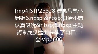 麻豆女神乱爱系列MSD-156《试镜潜规则》练习生遭口爆插入 连体爆裂黑丝 高清1080P原版