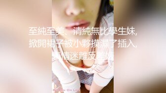 ST专卖店【ANNA102】白虎女神，不看后悔，神仙颜值，小美女乖巧可爱，纯欲天花板，超赞，