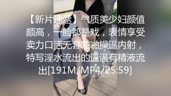 黑丝美乳骚玉儿首度SM性虐滴蜡调教 暴插虐操淫穴 丝袜塞嘴[MP4/459MB]