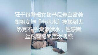 干完老婆的逼