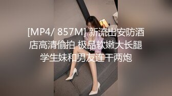 [MP4/ 1.58G] 第一次肛交超疼忍受着差点被干晕过去延安姐姐--也算是破了处了快感爆棚嚎叫震天