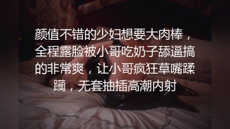 颜值不错的少妇想要大肉棒，全程露脸被小哥吃奶子舔逼搞的非常爽，让小哥疯狂草嘴蹂躏，无套抽插高潮内射