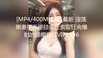 ✿网红女神✿ 心机少女你的淫荡足球宝贝▌伊一 ▌