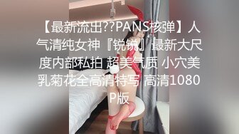 [MP4/1.32G]7/9最新 小仙女反差婊10个眼镜9个骚露脸小可爱穿上小情趣服务哥哥VIP1196