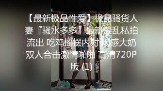 【新片速遞 】漂亮小母狗 跪下来该做什么 啊啊爸爸停下来受不了 听话小母狗舔脚 炮机跳蛋双刺激 逼毛好长 [297MB/MP4/05:05]