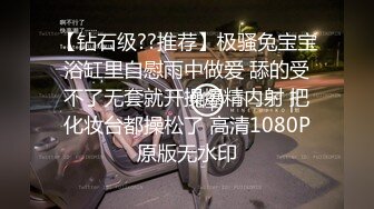 温柔的大白屁股要被操哭了