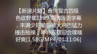 [MP4]行业内十分知名新时代的网黄导演Ed Mosaic精品之只有女人了解女人亮点