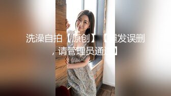 淫妻 找来体育生肌肉男 被无套输出 配合各种姿势爆操 骚叫不停 享受逼逼带来的极致快感 最后奖励了内射