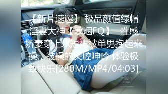 【最新百变喷水女王私人订制】成都约会粉丝小哥哥 漂亮纹身 翘挺豪乳 大黑牛玩浪穴 深喉口交乳交 高清源码录制