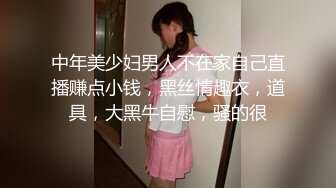 新人学妹下海【小妮同学】超级稚嫩女仆装~脱衣舞裸露特写，背影杀手，这大白屁股真给力，推荐 (1)