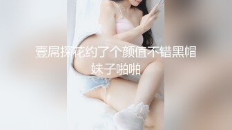 【国产版】[JDYA-016]白允儿 丝袜癖屌丝男操翻女神 精东影业