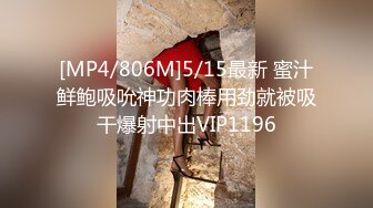 [MP4/ 358M] 眼镜哥出租屋猛操在银行工作的极品女友完美露脸