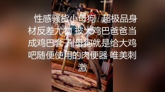 《顶级劲爆☀️订阅精品》浪漫主义上海留学生身材娇小翘臀媚洋女【Asya】私拍~恋上大肉棒日常各种唯美性爱野战主打一个激情开放 (11)