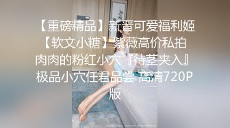 ?窈窕淑女?“她现在没对象你去帮她解决一下”“我没对象的时候也是她前男友帮我的”谈一个对象送一个闺蜜