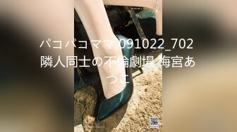 パコパコママ 091022_702 隣人同士の不倫劇場 梅宮あつこ